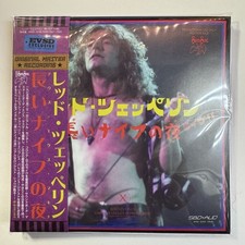 LED ZEPPELIN / DEUS EX MACHINA (4CD) picture