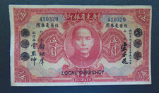 26.06 #30 CHINA Kwang Tung 5 Yuan 1931 P-S2426 F-VF picture