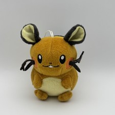 Pokémon Banpresto Dedenne Plush Stuffed Animal Toy Japan 5