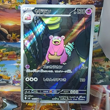Slowbro 087/081 M5: Abyss Eye Holo (Japanese) picture