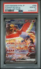 Ethan's Ho-Oh ex 086/063 Sv9a: Heat Wave Arena Holo (Japanese) picture