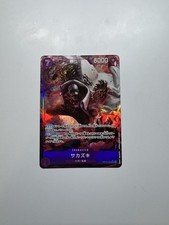 Sakazuki (Alt Art) OP16-065 SR The Time of Battle ONE PIECE Card Japan Near Mint picture