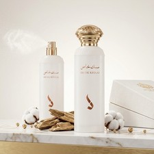 Special Musk (75ml) – Refreshing Unisex Summer Fragrance picture