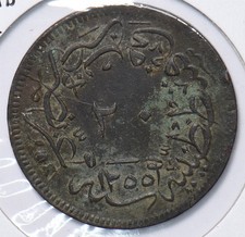 Turkey 1876 AH 1255-20 20 Para 294626 combine shipping picture