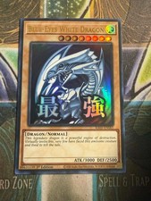 * BLUE-EYES WHITE DRAGON * 🔥 ULTRA RARE HOLOGRAPHIC (ORIGINAL ART) 🔥 YUGIOH picture