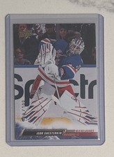 2022-23 Upper Deck Series 1 - Igor Shesterkin #123 UD Exclusives /100 picture