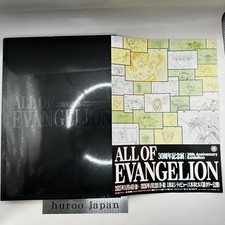 ALL OF EVANGELION Official Catalog 30th Anniversary Exhibition Evangelion Japan picture