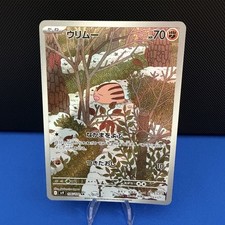 Swinub 106/100 AR Japanese Pokemon Card Near Mint picture