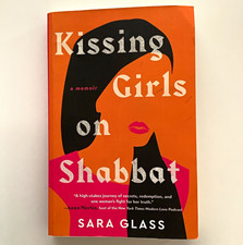 Sara Glass Kissing Girls on Shabbat: A Memoir Trade Paperback 2025 Atria picture