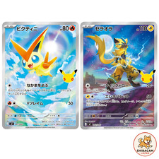 Victini 041/040 Zeraora AR 042/103 Premium Deck Set 30th Pokemon Card Japanese picture