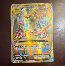 The Pokémon Company Evolutions M Charizard EX 101/108 UR Full Art Holo EN 220 HP picture