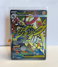Pokemon Mega Eelektross EX 266/217 Mega Attack Rare Full Art Holo English picture