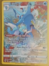 Astral Radiance Trainer Gallery Kingdra picture