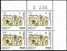 Greenland EUROPA G236 MNH Corner Block of 4 Kalaallit Nunaat Europa CEPT picture