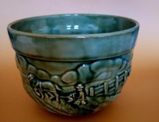 Vintage Variegated Varied Farm Scene Bowl 7.5