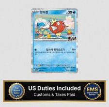 Pokémon TCG Mega Festa 2026 Korea Exclusive Magikarp Promo Card SEALED picture