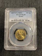 Israel 1965 10 Agorot JE5725 PCGS PL68 population of 10 with no higher grade picture