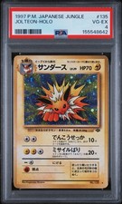 Jolteon 1997 JPN Jungle Holo #135 PSA VG-EX 4 picture
