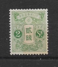 JAPAN - 1913 