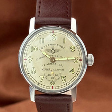 Soviet Vintage WristWatch Pobeda Sturmanskie Yuri Gagarin Mechanical Watch USSR picture