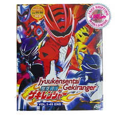JYUUKENSENTAI GEKIRANGER - COMPLETE TV SERIES WITH ENGLISH SUBTITLED picture