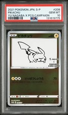2021 Pokemon Promo Pikachu Japanese Yu Nagaba X PCG Campaign PSA 10 #208 picture