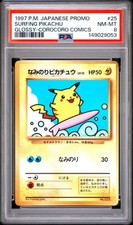 1997 POKEMON JAPANESE COROCORO COMICS PROMO #25 SURFING PIKACHU-GLOSSY PSA 8 picture