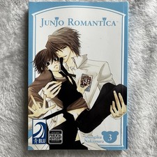 JUNJO ROMANTICA Vol. 3 Yaoi by Shungiku Nakamura Paperback 2007 picture