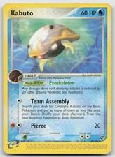 Sandstorm Kabuto 39/100 UNCOMMON DMG picture
