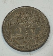 1917 Egypt 2 Qirsh Piastres Silver Coin - Sultan Hussein Kamel KM# 317 picture