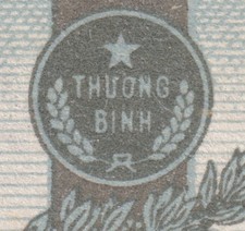 VIETNAM North 1959 SC#M003 (I) used - st., MILITARY STAMP Emblem with a colored picture