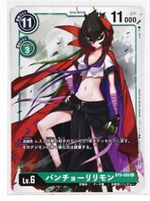 Digimon Card TCG BT5-055 U Bancholilimon Bandai Made in Japan Digital Monsters picture