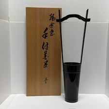 Rare Japanese Wajima Nuri Urushi Lacquerware Handle Flower Vase Ikebana Vintage picture