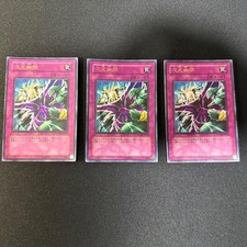 Yu-Gi-Oh Dimension Trapped Wc08 Ultra X3 picture