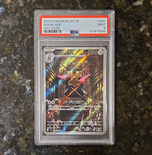 Pokemon TCG Doublade Art Rare Holo M3 Nihil Zero JP 2026 091/080 PSA 9 picture