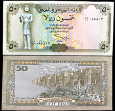 Yemen 50 Rials 1993 Banknote World Paper Money UNC Currency Bill Note picture