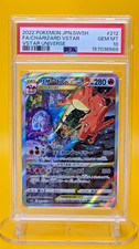 Charizard VSTAR 🔥 PSA 10 212/172 SAR 2022 VSTAR Universe Japanese #1 picture