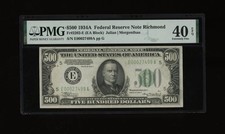 DBR 1934-A $500 DGS FRN Richmond Fr. 2202-E PMG XF-40 EPQ Serial E00027499A picture