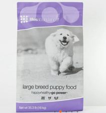 Life's Abundance Large Breed Puppy Food 35.3lbs picture