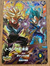 SDV8-069 Trunks Vegeta Dragon Ball Super Divers Trading Card GDR God Rare NM picture