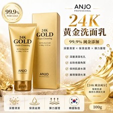 Korean 24K Gold Foam Cleanser 100g ANJO Professional Pure Gold Facial Wash Deep picture