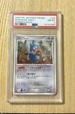 Pokemon Munchlax 2008 Domino's Pizza Promo 125/DP-P PSA 8 Japanese graded Card picture