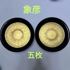Zohiko Set of 5 Flat Dishes with Ancient Patterns, 13.7cm picture
