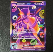 Mewtwo ex FUR 134/103 M6a Pokemon Card 30th Celebration Japanese 2026 picture
