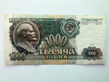 1991/1992 USSR CCCP Russian 1000 Rubles Soviet Union Era Banknote picture