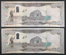 200,000 IRAQI DINAR UNCIRCULATED [ 50,000 x 4 ] - 2021 50K IQD New Iraq Currency picture