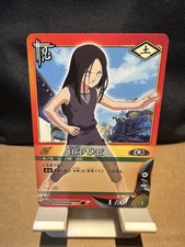 Naruto CCG Hanabi Hyuga Shinobi-125 Bandai 2004 Japanese Vintage Card NM picture