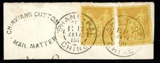 Chinkiang France Offices in China 1883 Treaty Port 25¢ Yellow Scott #99 VFU X77 picture