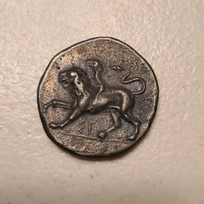 Ancient Roman/Greek coin. Please See Photos picture