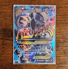 Pokemon TCG M Mewtwo EX 159/162 Breakthrough Secret Rare Full Art Holo 230HP picture